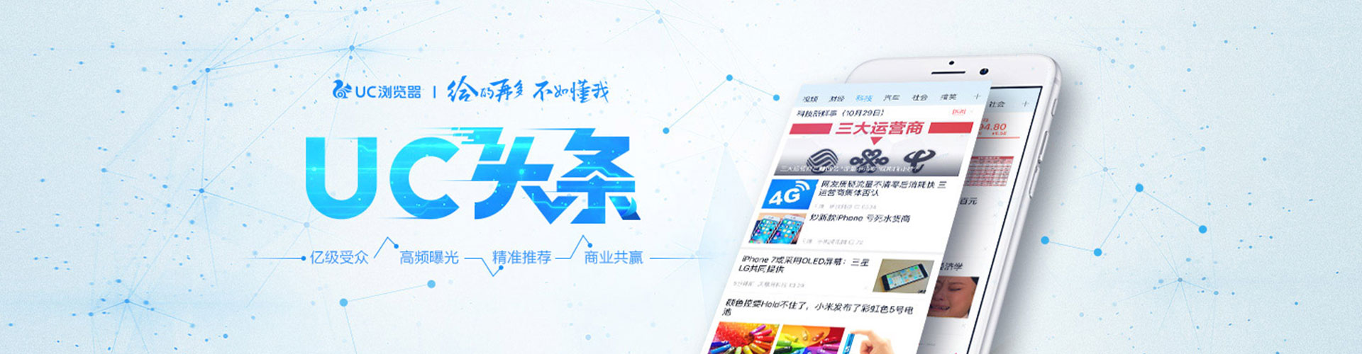 长海百度竞价排名