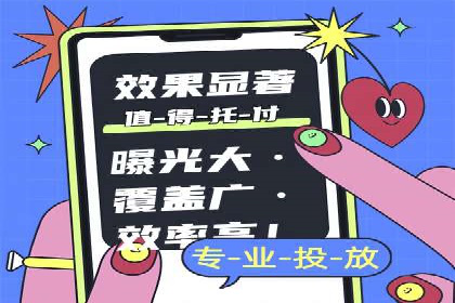 百度平台推广案例：打造爆款产品的秘诀